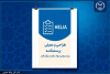 طراحی و معرفی پرسشنامه (HELIA) برای سنجش سواد سلامت بزرگسالان