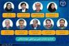 انتصاب رئیس، دبیر و اعضای کارگروه تعاملات علمی بین‌المللی جهاددانشگاهی