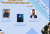 برگزاری نشست تخصصی نسل آلفا در پژوهشگاه علوم انسانی و مطالعات اجتماعی جهاددانشگاهی
