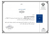 دریافت رتبه «ب» نشریه علمی «پژوهشهای فضا و مکان در شهر» از وزارت علوم