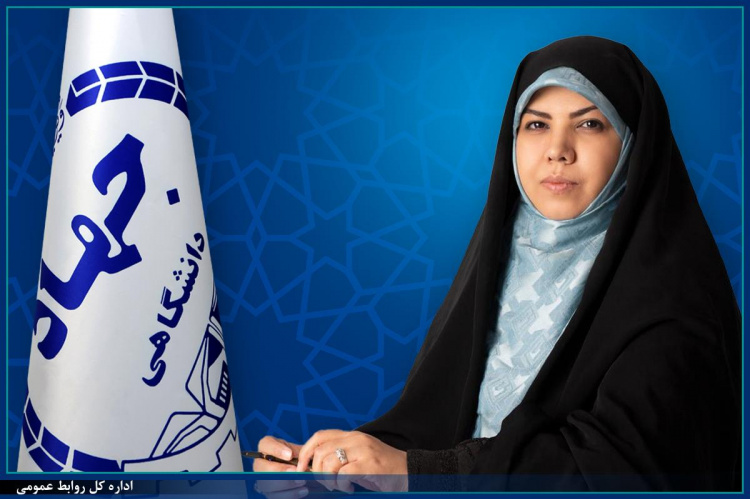 انتصاب رئیس شورای نشریات علمی جهاددانشگاهی