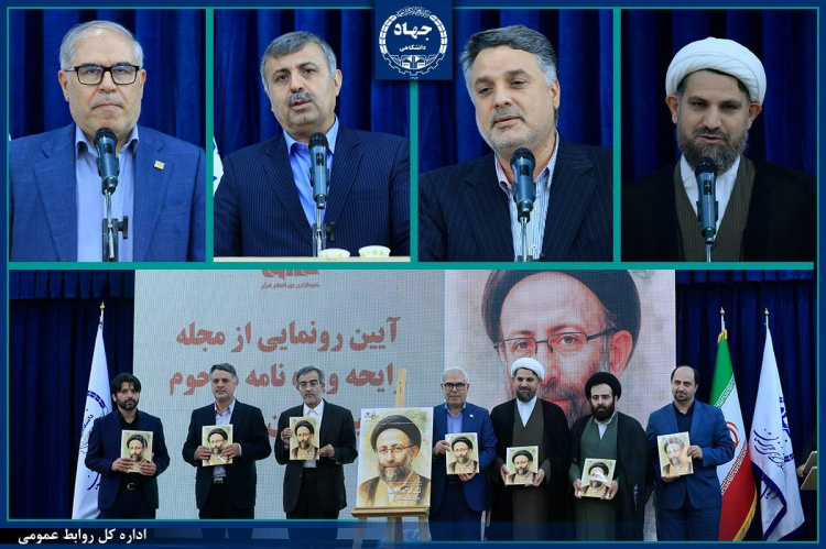 جهاددانشگاهی خوزستان یکی از مجموعه‌های تاثیرگذار است/ جمع بین علم و ایمان در این نهاد