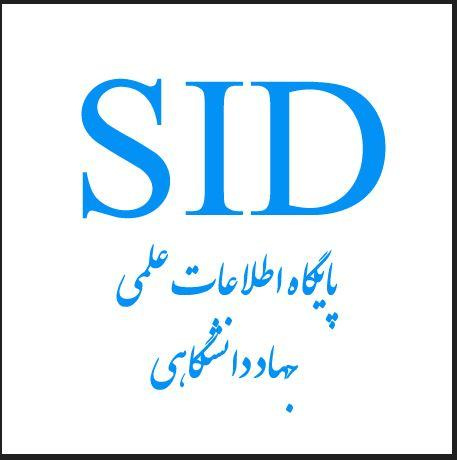 مرور پژوهش‌ها و مقالات درخصوص بهرام بیضایی توسط مرکز اطلاعات علمی جهاددانشگاهی