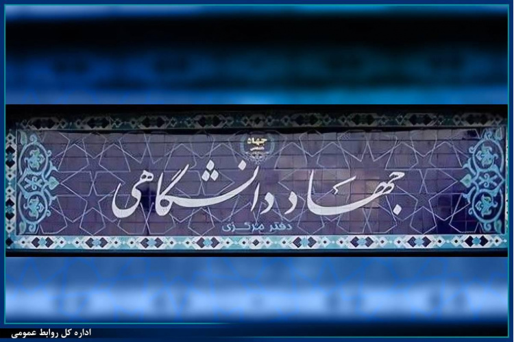 تبدیل دستاوردهای میدان به منافع پایدار با حفظ انسجام ملی، تبعیت از رهبری و حمایت از مسیر مذاکرات