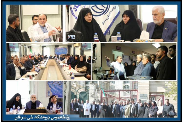 بازدید اعضای کمیسیون بهداشت و درمان مجلس از پژوهشگاه ملی سرطان جهاددانشگاهی/ تاکید بر احیای حمایت‌های بودجه‌ای و تقویت نقش جهاددانشگاهی در نظام سلامت