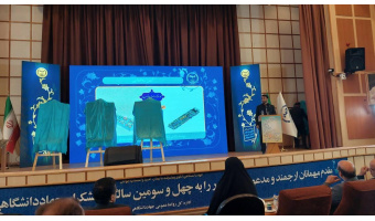 طراحی و ساخت آنتن ۱۶ باندی BTS هیبرید ۵G توسط محققان جهاددانشگاهی/ صرفه‌جویی ارزی و برطرف شدن نیاز اپراتورها با تولید این آنتن‌های پرکاربرد