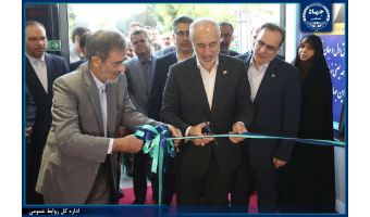 آغاز به کار نمایشگاه گزیده‌ای از دستاوردهای شاخص علمی و فناورانه جهاددانشگاهی در سازمان برنامه و بودجه کشور