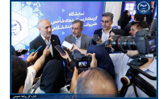 جهاددانشگاهی بازوی تحقیق و توسعه دولت است/ بهره‌گیری از ظرفیت‌های این نهاد برای مردمی‌سازی اقتصاد