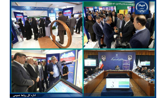 روایت روز نخست نمایشگاه گزیده‌ای از دستاوردهای شاخص علمی و فناورانه جهاددانشگاهی