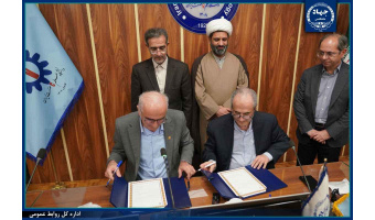 امضای تفاهم‌نامه همکاری میان جهاددانشگاهی و دانشگاه علم و صنعت ایران/ تاکید دو مجموعه به هم‌افزایی ظرفیت‌ها