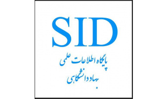 مرور پژوهش‌ها و مقالات درخصوص بهرام بیضایی توسط مرکز اطلاعات علمی جهاددانشگاهی