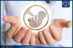 غربالگری عفونت‌های پنهان، گامی اساسی پیش از IVF