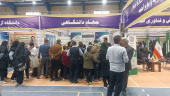 حضور موثر جهاددانشگاهی کهگیلویه و بویراحمد در نمایشگاه هفته پژوهش 1404