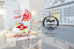 عقد تفاهمنامه همکاری در شبکه آزمایشگاههای صنعت برق