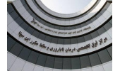 تضمین کیفیت آموزشی در پژوهشگاه ابن‌سینا؛ تربیت متخصصان درمان ناباروری با استانداردهای ملی و بین‌المللی