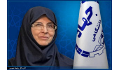 انتصاب مدیرگروه تخصصی اخلاق در علم و فناوری جهاددانشگاهی