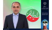 تشریح نقش جهاددانشگاهی در توسعه کشاورزی و امنیت غذایی کشور در رادیو ایران