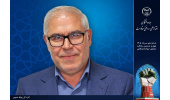از بومیسازی فناوریهای صنعت نفت تا توسعه خدمات درمانی در جهاددانشگاهی خوزستان