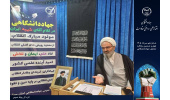 تمجید امام جمعه سمنان از تلاش‌های مداوم جهاددانشگاهی در حوزه پژوهش‌های بنیادی و اثرگذار