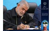 تأکید رئیس کمیسیون امور داخلی مجلس بر نقش جهاددانشگاهی در پیشرفت علمی و فناوری کشور