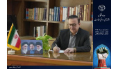 جهاددانشگاهی می‌تواند در حل مسائل اولویت‌دار استان قزوین نقش‌آفرینی کند
