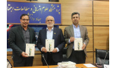 بررسی ابعاد تاریخی و اجتماعی «ادبیات جنگ و ادبیات پایداری» در پژوهشگاه علوم انسانی و مطالعات اجتماعی جهاددانشگاهی