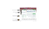 ثبت نام کارگاه تخصصی «کشت سه بعدی سلول» به روزهای پایانی خود میرسد
