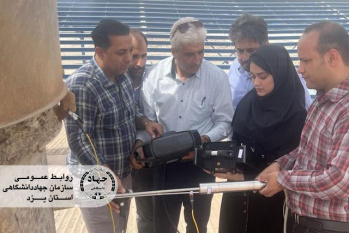 گام بلندجهاددانشگاهی یزد به سوی اخذ مجوز آزمایشگاه معتمد محیط زیست