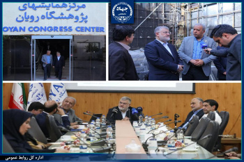 بازدید استاندار تهران از پژوهشگاه رویان و تأکید بر حمایت از فعالیتهای علمی جهاددانشگاهی
