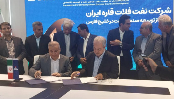 امضای قرارداد پژوهشی بین سازمان جهاددانشگاهی شهید بهشتی و شرکت نفت فلات قاره ایران