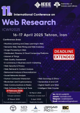 انتشار مقالات یازدهمین کنفرانس بینالمللی وب پژوهی در IEEE
