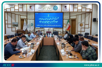 نشست کمیته علمی رویداد ملی مپکا برگزار شد