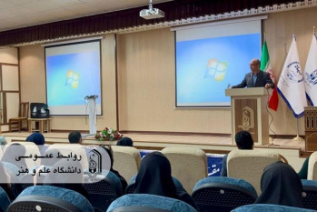 برگزاری سمینار تخصصی «تمرینات کاهش وزن بر اساس فناوریهای نوین» در دانشگاه علم و هنر جهاددانشگاهی