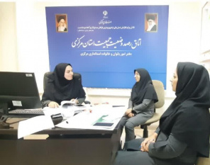 بررسی اقدامات جهاددانشگاهی استان مرکزی در کمیته «زن، خانواده و جمعیت» استانداری مرکزی