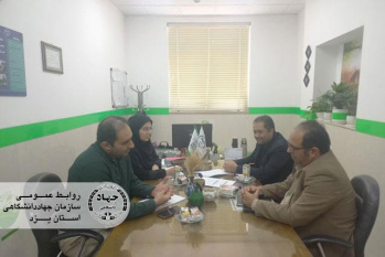 جهاددانشگاهی یزد و بهزیستی استان همکاریهای پژوهشی خود را تقویت میکنند