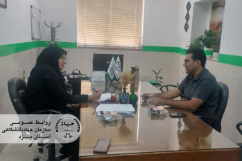 گسترش همکاریهای پژوهشی جهاددانشگاهی یزد با خانه معدن در حوزههای تخصصی معدن و مصالح ساختمانی