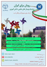 برگزاری وبینار علوم زیستی از سوی پژوهشگاه رویان جهاددانشگاهی