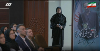 پخش سریال «آلا» از شبکه سه سیما با محوریت درمان ناباروری و تجلیل از زندهیاد دکتر سعید کاظمی آشتیانی