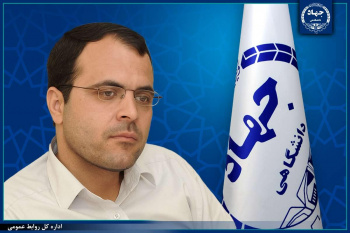 انتصاب سرپرست پژوهشکده مطالعات توسعه جهاددانشگاهی
