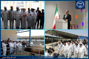 افتتاح بزرگترین مرکز تولید جنین از گاوهای پربازده/ تقدیر وزیر جهاد کشاورزی از نقش فعالانه جهاددانشگاهی در پیشبرد اهداف تأمین امنیت غذایی