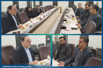 توسعه‌ همکاری‌های پژوهشکده سرطان معتمد و جهاددانشگاهی خراسان جنوبی