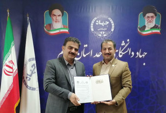 انعقاد تفاهمنامه همکاری مشترک بین جهاد پدانشگاهی ایلام و انتقال خون استان