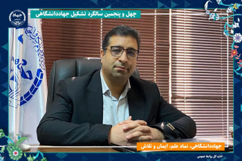 تحول در صنعت معدن با نوآوریهای فناورانه جهاددانشگاهی تربیت مدرس/ ظرفیتسازی برای جهش بنگاههای دانشبنیان