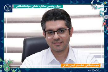 تشریح دستاوردهای پژوهشکده فناوریهای زخم و ترمیم بافت یارا جهاددانشگاهی علوم پزشکی تهران/ از برگزاری کنگرههای بینالمللی تا راهاندازی مرکز ملی زخم