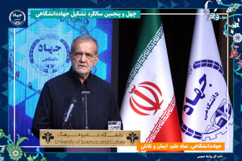 ورود جهاددانشگاهی و دانشگاهیان برای حل مشکلات ناترازیها در کشور / قدردان جهادگران هستیم