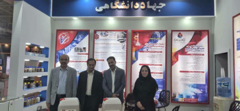 رونمایی از دو محصول شیمیایی فناورانه جهاددانشگاهی تهران در نمایشگاه ایرانپلاست