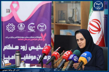 اجرای پویش سراسری آگاهیبخشی سرطان شایع بانوان توسط پژوهشکده معتمد جهاددانشگاهی/ لزوم راهاندازی شبکه ملی پیشگیری و کنترل سرطان