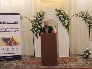 جهاددانشگاهی به دنبال توسعه تعاملات علمی بینالمللی در افغانستان است