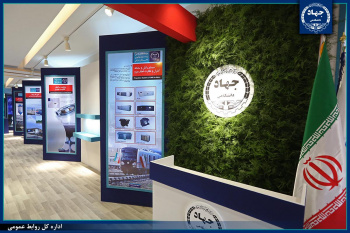 دعوت معاون رئیسجمهور و رئیس سازمان برنامه و بودجه کشور از همکاران سازمان برای بازدید از نمایشگاه دستاوردهای جهاددانشگاهی