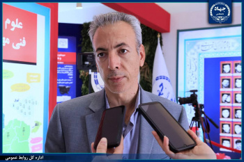 جهاددانشگاهی؛ موتور محرک توسعه متوازن مناطق کشور